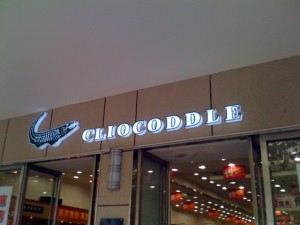 Cliocoddle